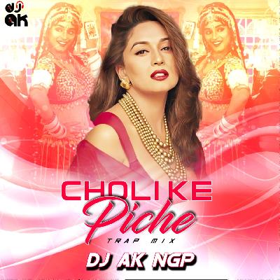 CHOLI KE PiCHE (TRAP REMIX) DJ AK NGP 